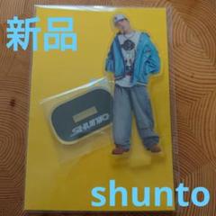 シュント アクスタ BE:FIRST アクスタ・フライヤー シュント SHUNTOの通販 by