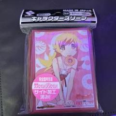 2025年最新】忍野忍 スリーブの人気アイテム - メルカリ