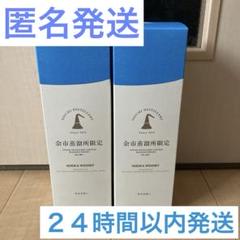 ニッカウイスキー余市蒸留所限定 ブレンデッドウイスキー500ml2本セットのサムネイル