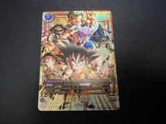 孫悟空：少年期 FB06-119 パラレル フュージョンワールド