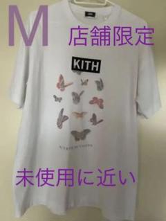 kith butterfly tee