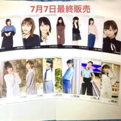 2025年最新】高柳明音の人気アイテム - メルカリ