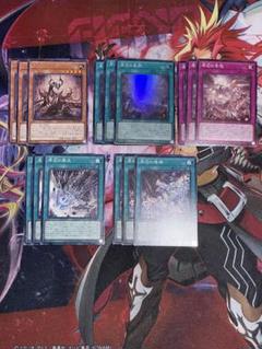 遊戯王 原石デッキパーツ3コンフルコン ROTA+ベリル反叫融合④ 遊戯王 原石デッキパーツ ROTAフルコン+アナザーベリル 皇脈⑥
