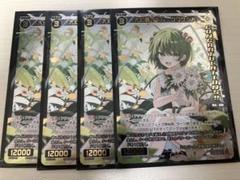 【匿名配送】ウィクロス WIXOSS プロモ　大幻蟲 ベル・クリケット 4枚 匿名配送】ウィクロス WIXOSS プロモ 大幻蟲 ベル・クリケット 4