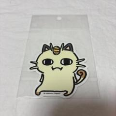 2025年最新】ニャース ナガノの人気アイテム - メルカリ