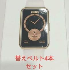 2022年最新】huawei watch fit elegantの検索結果 - メルカリ