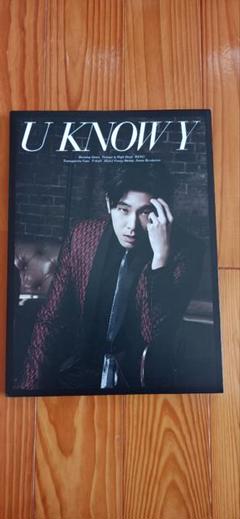 U KNOW Y YUNHO