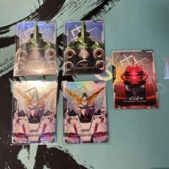 ガンダムカード　リソース　C+