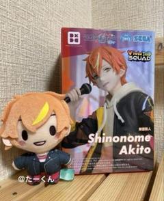 2025年最新】東雲彰人フィギュアの人気アイテム - メルカリ