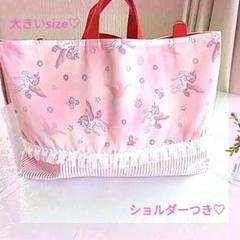 ＊入園入学　夢かわピンク虹色ユニコーン絵本バック図書袋レッスンバックショルダー