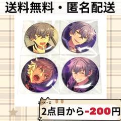 あんスタ 大神晃牙 イベコレ 缶バッジ 2020 Autumnまとめ 大人気新作 あんスタ セット イベコレ缶バッジ 大神晃牙