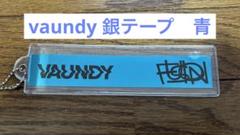 2025年最新】Vaundy 銀テの人気アイテム - メルカリ