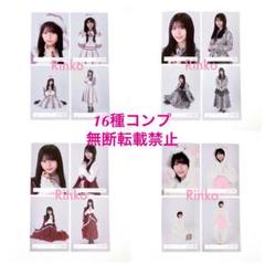 山下瞳月 サンタ オープニング アニラ どうぶつ着ぐるみ 生写真 16種コンプ 山下瞳月 サンタ オープニング アニラ どうぶつ着ぐるみ 生写真