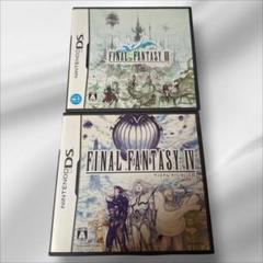 DS　ファイナルファンタジー3、4　2本セット　まとめ売り