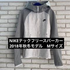 NSW】ナイキ テック フリース メンズ フルジップ パーカー（M