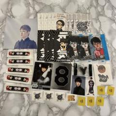 SUPER EIGHT(関ジャニ∞) 横山裕 グッズセット - メルカリ