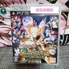NARUTO -ナルト- 疾風伝 ナルティメットストーム レボリューション