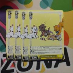 ディズニー　ヴァイス　1Box シュリンク有り ヴァイスシュヴァルツブラウ ブースターパック / Disney
