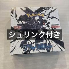 2025年最新】ポケモンカードゲームの人気アイテム - メルカリ