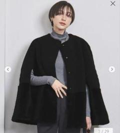 【サクサク様】ユナイテッドアローズ　ボアマントコート　23AW サクサク様】ユナイテッドアローズ ボアマントコート 23AW