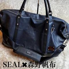 2025年最新】森野帆布×seal ボストンバッグの人気アイテム