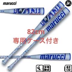 ワニクラッシャー　青ワニ82 青ワニクラッシャー82㌢