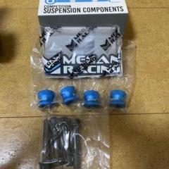 メーガンレーシング フロントロールセンターアジャスター(30mm