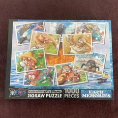 ワンピース ジグソーパズル 1000ピース EACH MEMORIES
