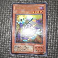 【ARS10】トゥーンキャノンソルジャー 遊戯王 美品 ARS鑑定 遊戯王 トゥーンキャノンソルジャー c68 - メルカリ