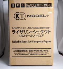ライザリン・シュタウト 1/6 フィギュア [KT model+] 未開封