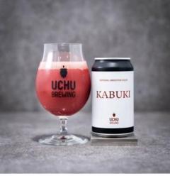 うちゅうビール【KABUKI】3本セット!!