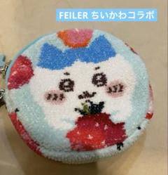 フェイラー　ハチワレ　サークルポーチ FEILER MAGAZINE 詳細 | フェイラー(FEILER)オフィシャル