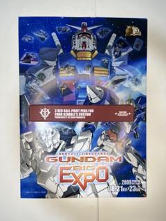 【非売品】ガンダム×pepsiパブミラー&ガンダムボールペン 2025年最新】ペプシ ガンダム ボールペンの人気アイテム - メルカリ