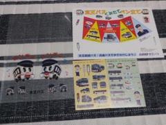 KEIO京王電鉄パンフレット2種＆ポストカード＆座席の端切れ