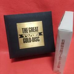 THE HREAT 石原裕次郎 ゴ－ルドディスク Amazon.co.jp: 石原裕次郎/THE GREAT ゴールドディスク☆5CD