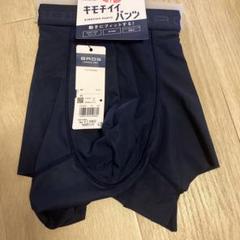 BROS ボクサーパンツ Mサイズ