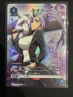 2025年最新】ユニオンアリーナ 転スラ パラレルの人気アイテム