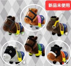 サラブレッドコレクション　ボールチェーンマスコット MIX セット サラブレッドコレクション馬服マスコットボールチェーン