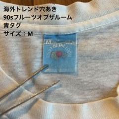 【白】1995ヴィンテージ OKLAHOMA STATE USA製 tシャツ