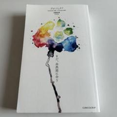 KARA直筆サイン Yahoo!オークション -「karaサイン」の落札相場・落札価格