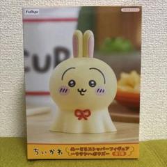 『ちいかわ』 ぬーどるストッパーフィギュア ー ウラヤハボウズ ー Amazon.co.jp: ちい*かわ ぬーどるストッパー フィギュア