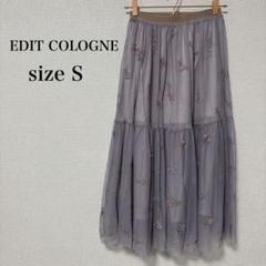 EDIT COLOGNE エディットコロン ☆ グラデーションフレアスカート セール】《EDIT COLOGNE》マーメイドレーススカート WEB限定