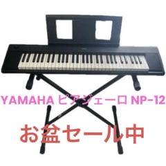 2025年最新】スタンド付 ヤマハ piaggeroの人気アイテム - メルカリ