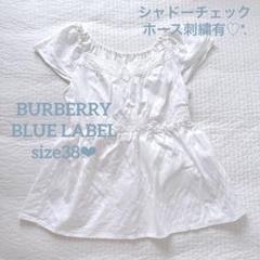 BURBERRY BLUELABEL プルオーバー チュニック バックリボン 白