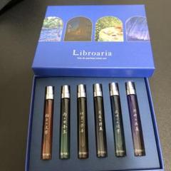 リブロアリア6本セット