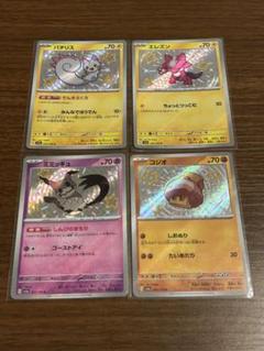 2025年最新】ポケカ s まとめ売りの人気アイテム - メルカリ