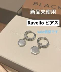 Sale‼️マリアブラック Ravello ピアス　シルバー　ペア　新品未使用 Sale‼️マリアブラック Ravello ピアス シルバー ペア 新品未