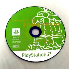 PS2 エンドネシア Endonesia エニックス バンプール レトロゲーム