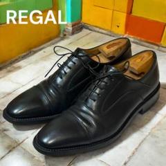 美品リーガル内羽根式ストレートチップ　ゴアテックス　ブラック　JR61 23.5