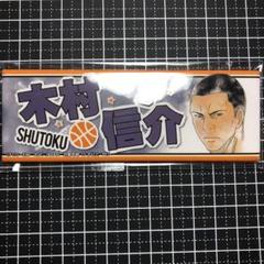木村信介の中古 未使用品 メルカリ 木村信介の中古 未使用品 メルカリ